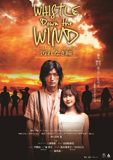 20.04.17-19whistle02