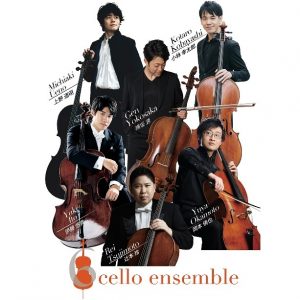 0815CelloEnsemble6-top