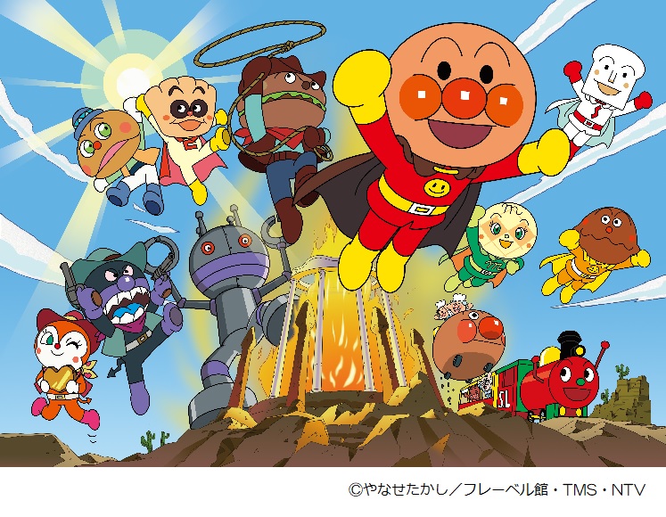 23.10.22anpanman