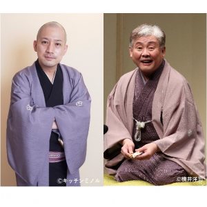 23.12.08kyoraro-ichinosuke-top
