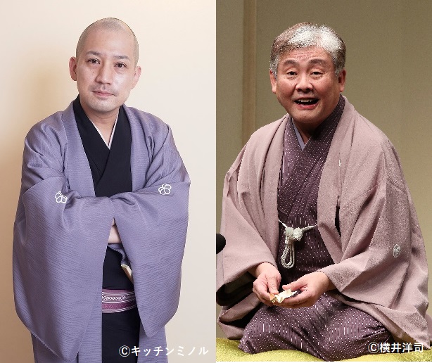 23.12.08kyoraro-ichinosuke