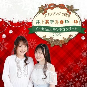 23.12.25jiburi