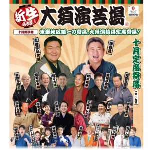 23.10.1-7oosu-top