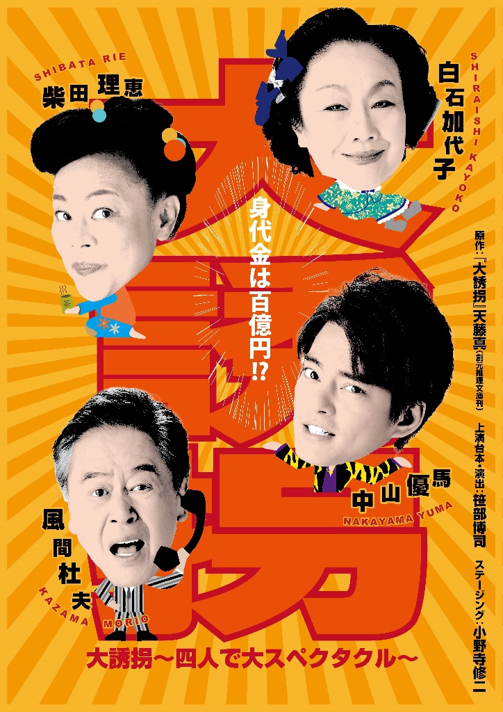 24.02.14daiyuukai