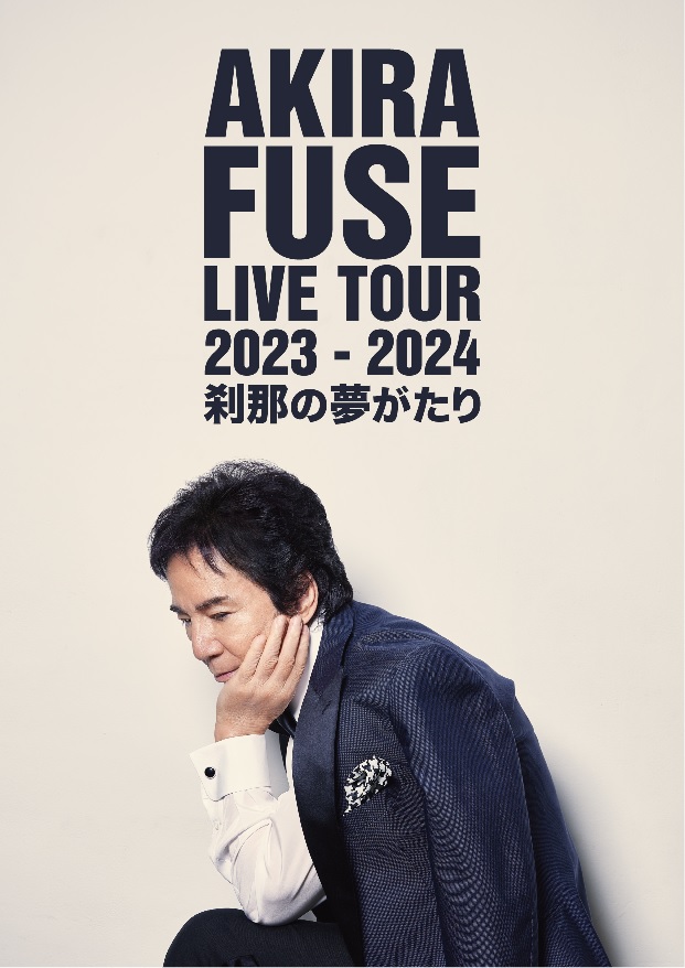 24.02.11akira-fuse