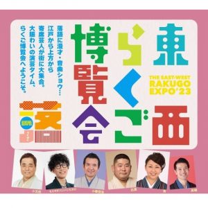 24.01.26 touzairakugo-top