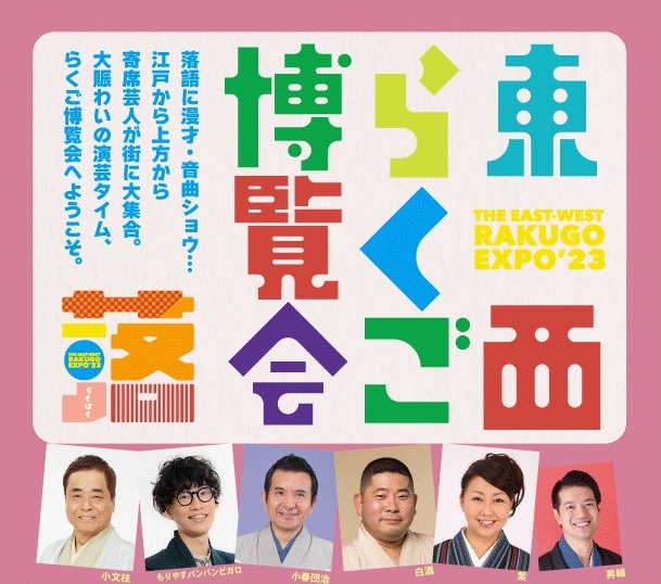 24.01.26 touzairakugo