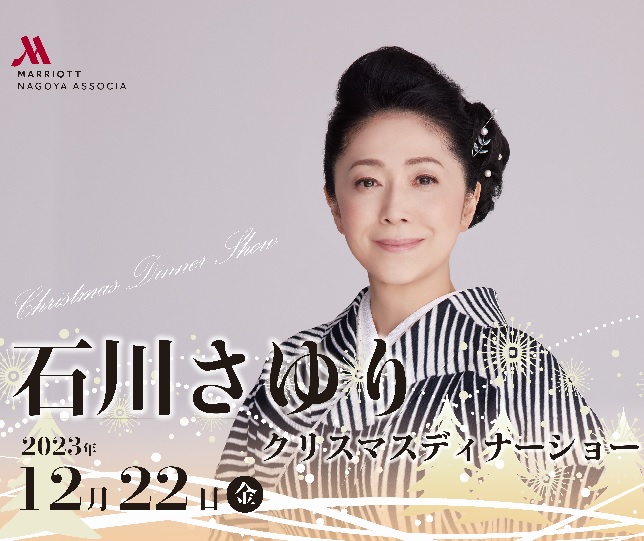 sayuri-ishikawa