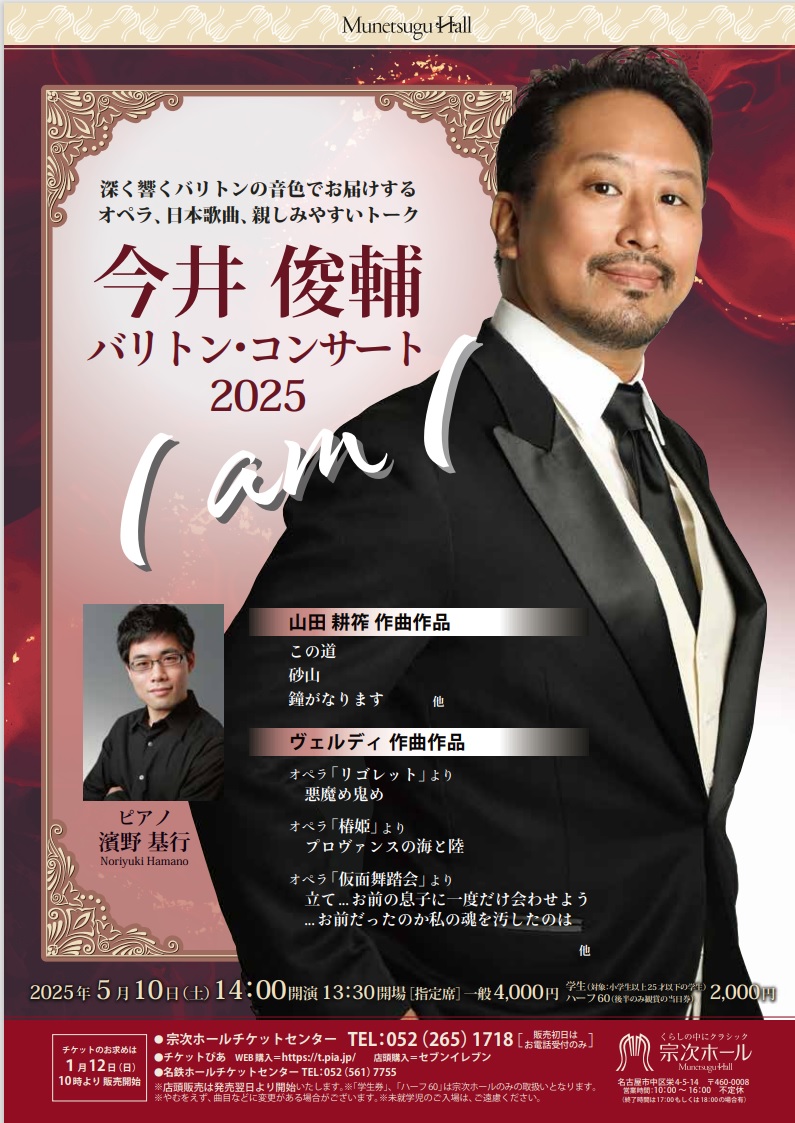 25.05.10shunsuke-imai