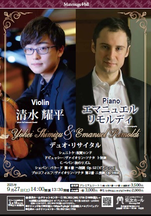 simizu-emanyueru-tyou