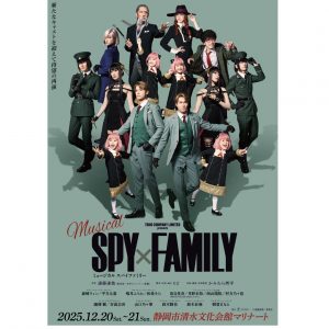spy-family-top