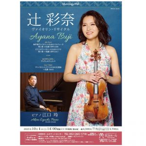 tuji-ayana-top-2