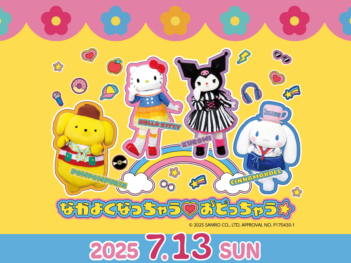 サムネイル1200_900