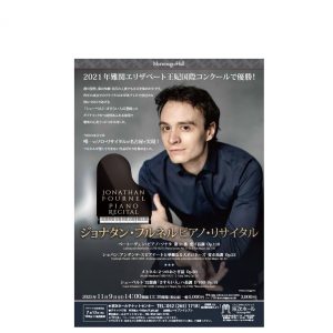 jonathan-fournel-top-2