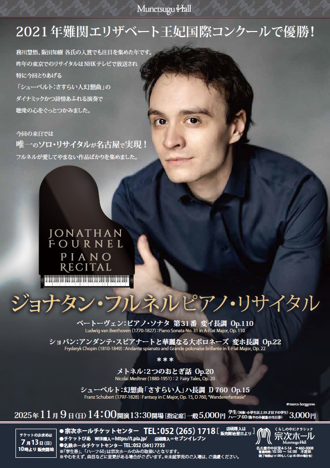 jonathan-fournel-tyou11.9