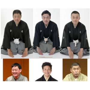 sannnin-zenntai-top