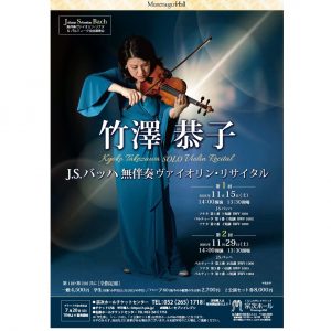 takezawa-top11.15