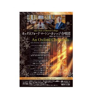 25.12.11　oxford-top