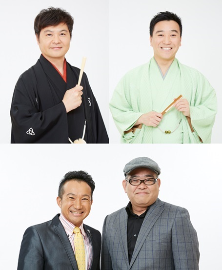 me-tere rakugo-tyou