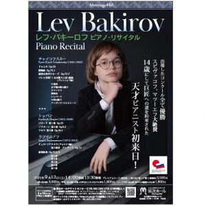 refu-bakirov-tpo