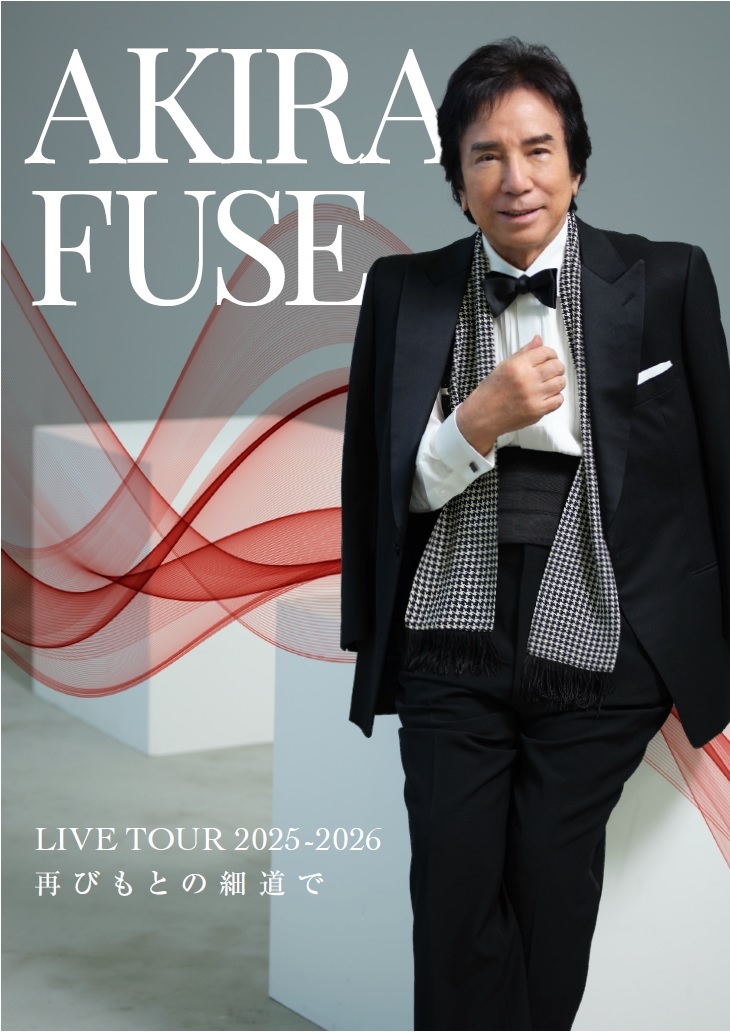 fuse-akira-tyou