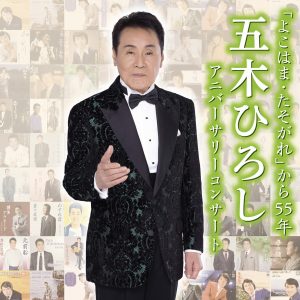 itukihirosi-top