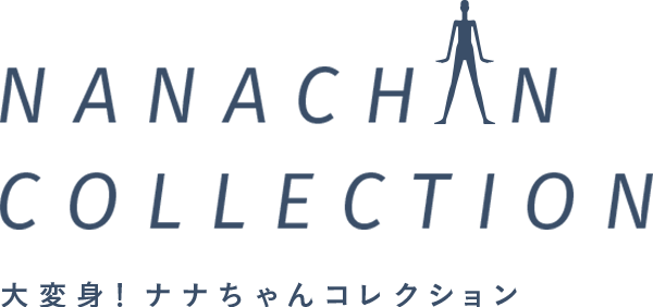 ナナちゃんについて 名鉄百貨店 本店