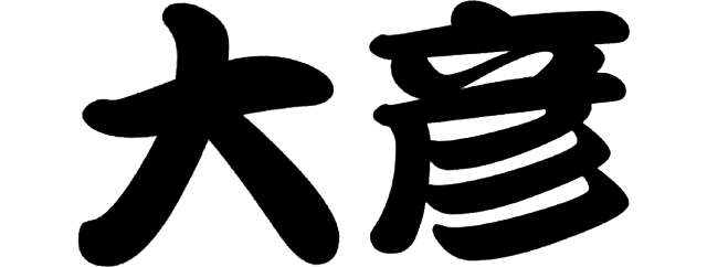 daihiko.png