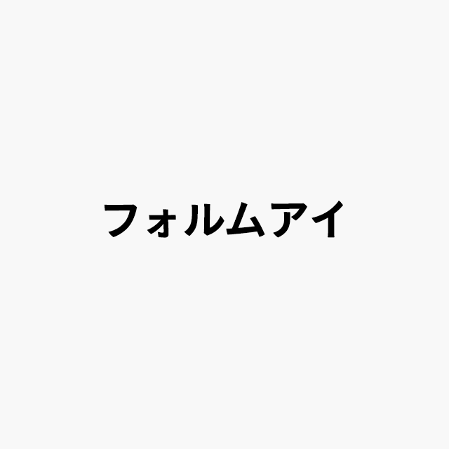 form-i