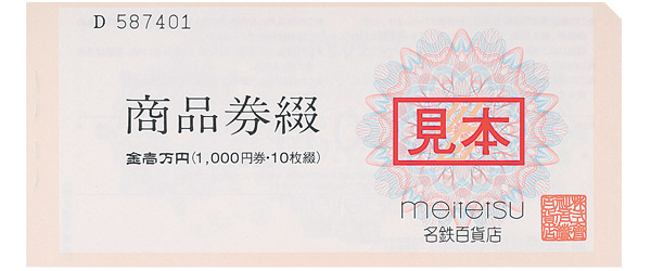 gift-certificate01
