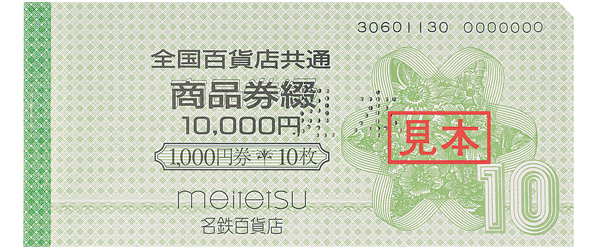 gift-certificate02