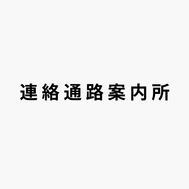 information-center2.png