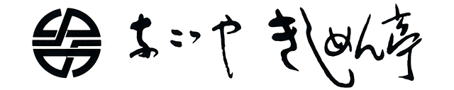 kishimentei.png