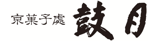 kogetsu.png