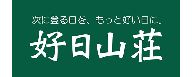 kojitusanso.png