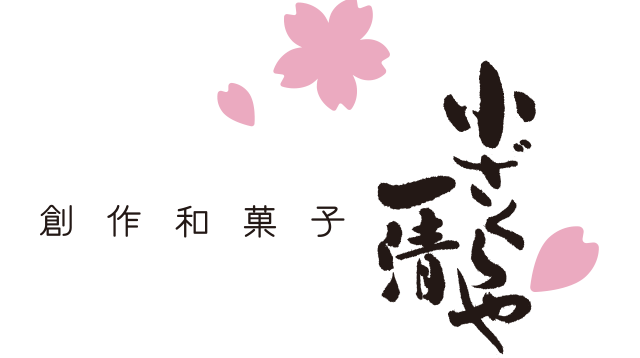 kozakuraya.png