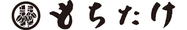 mochitake.png