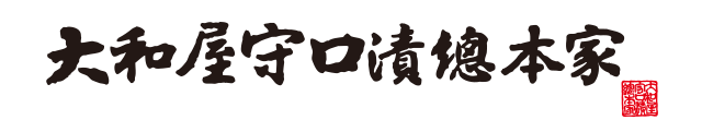 moriguchizuke.png
