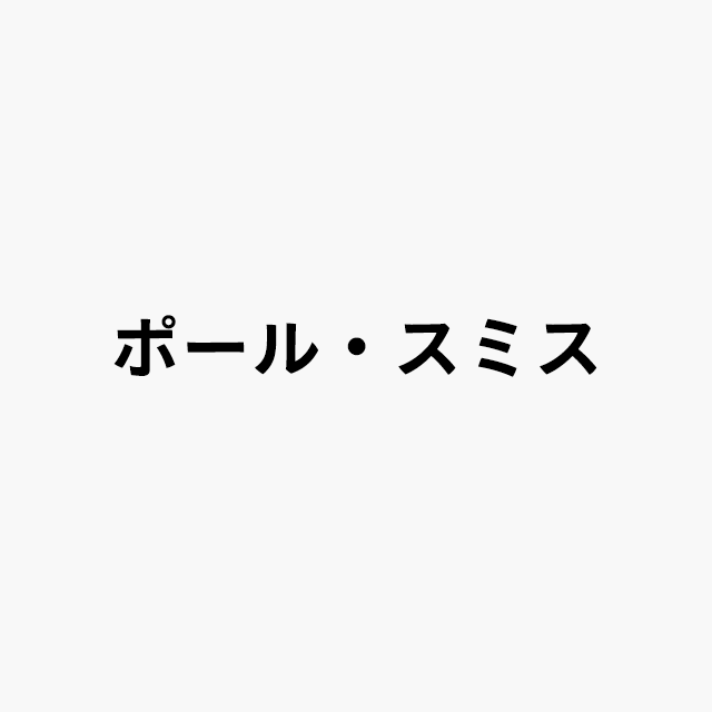 paulsmith