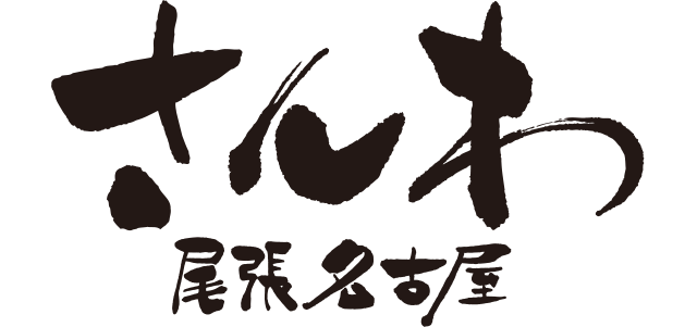 sanwa.png