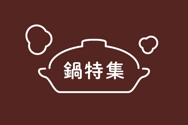 2018winter_gift_tokusyu7_l