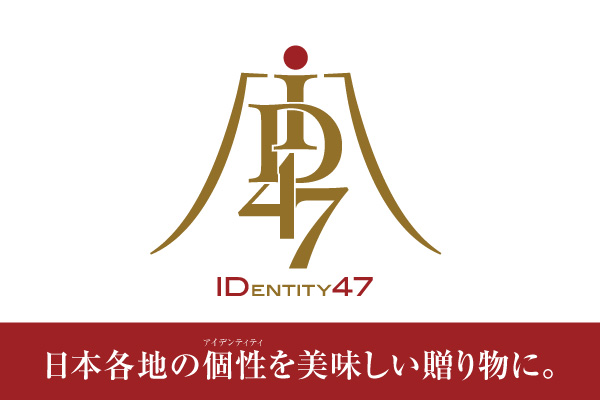 id47-600