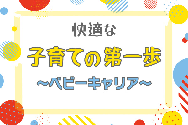 0608kaitekinakosodate_l