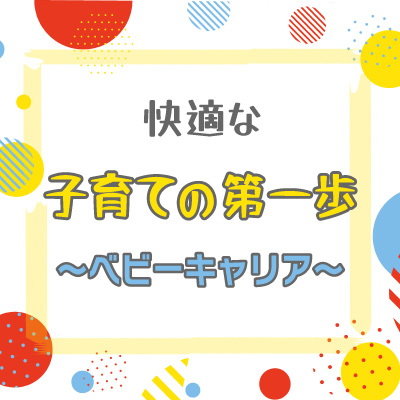 0608kaitekinakosodate_s