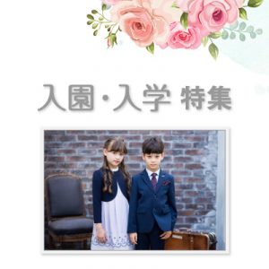 2023ceremony_s