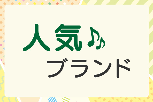 0301randoseru_ninki-l