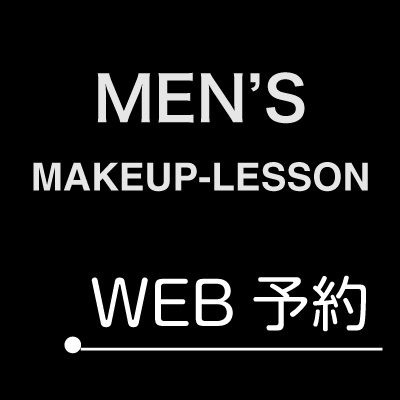 mens-makeup-S