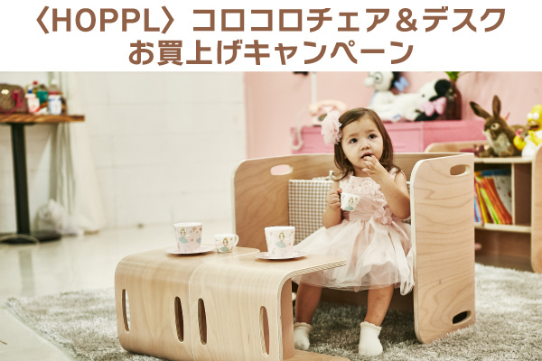 0527hoppl_l