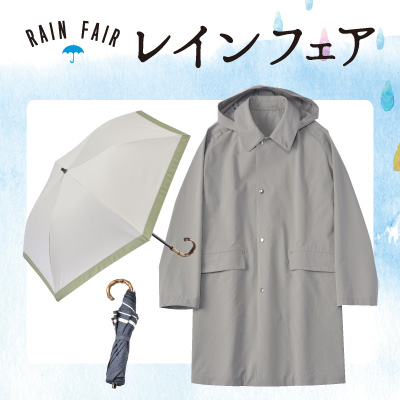 2023rainfair-s