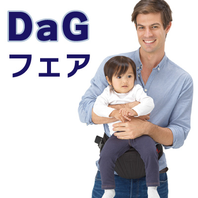 0826dagfair-s